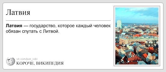 В Латвии 92% призывников не пришли