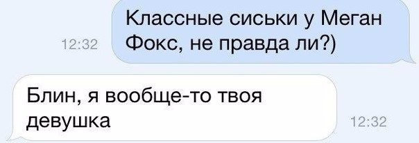 Ужасы и приколы из соцсетей 18+