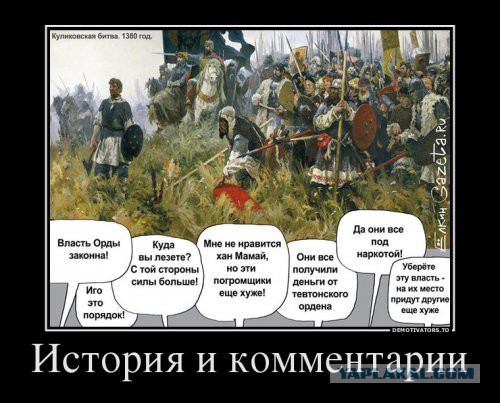Укробредни о РФ и США (копипаста)