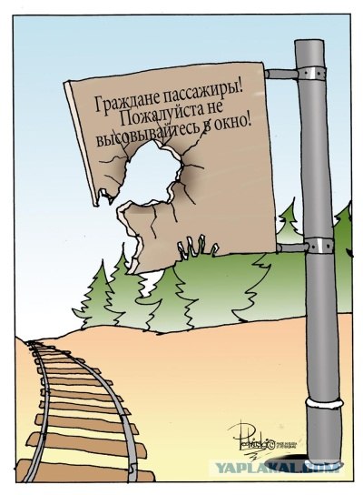 Рыженькая едет на море