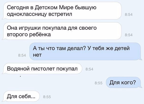 Ужасы и приколы из соцсетей 18+