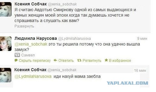 Ваенга и пение в ванной