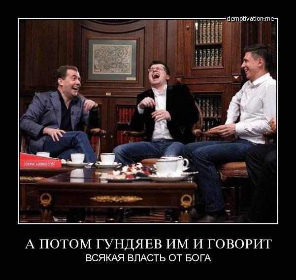 Патриарх класса люкс: 5 светских слабостей Кирилла