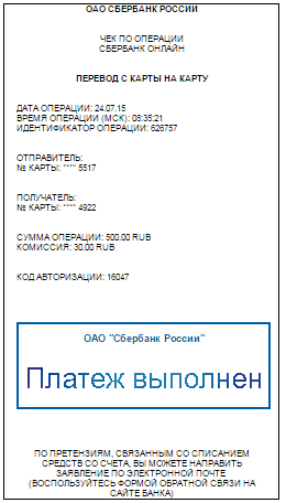 Жизнь как она есть...
