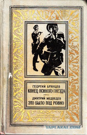 Американцы начинают напрямую