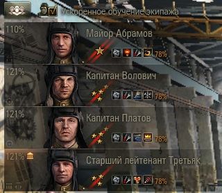 Wargaming 26