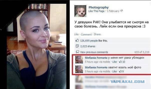 Ужасы и приколы из соцсетей 18+