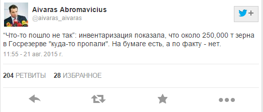 Перемирие кончилось, едва начавшись. Часть 13