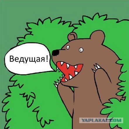 Требуем Энки Брацаж!