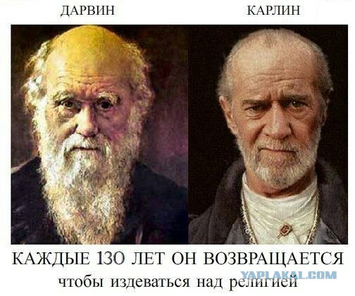С юмористической страницы православных