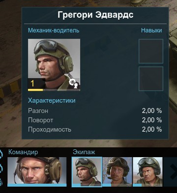 Wargaming 30!