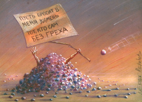 Карикатуры Алексея Меринова