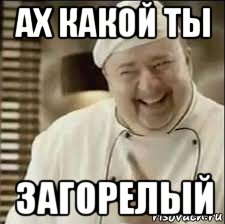Мумитроллинг