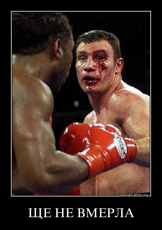 Взгляд перед боем