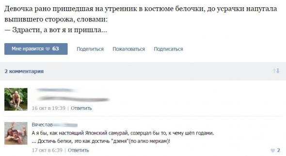 Пучок смешных картинок