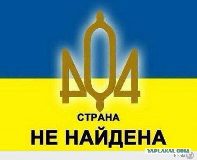 Центр Киева глазами русского человека