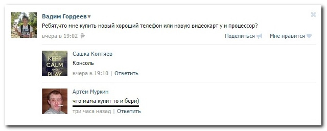 Ужасы и приколы из соцсетей 18+