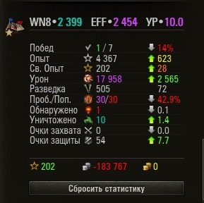 Wargaming 32
