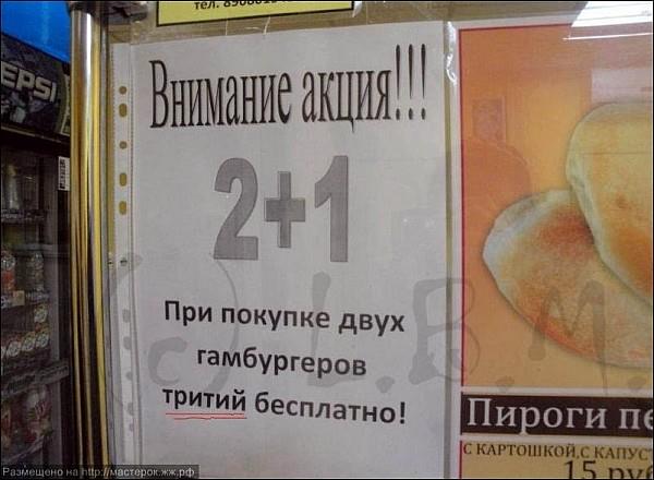 Абсурдный юмор ч.4