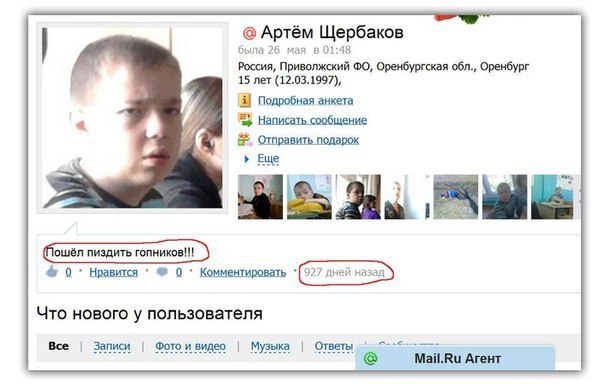 Школоло на тропе войны