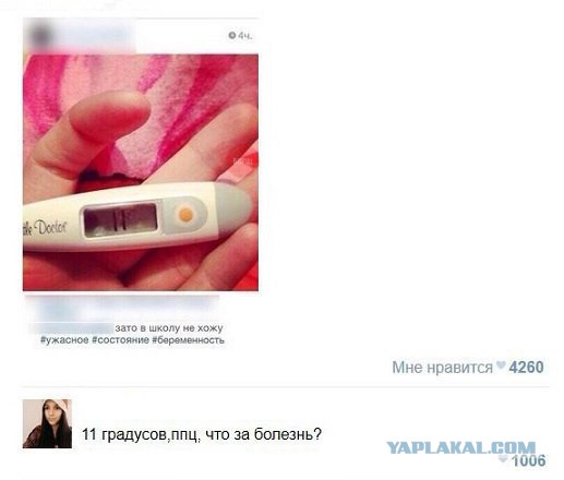 Картинки из ваших интернетов, 18+