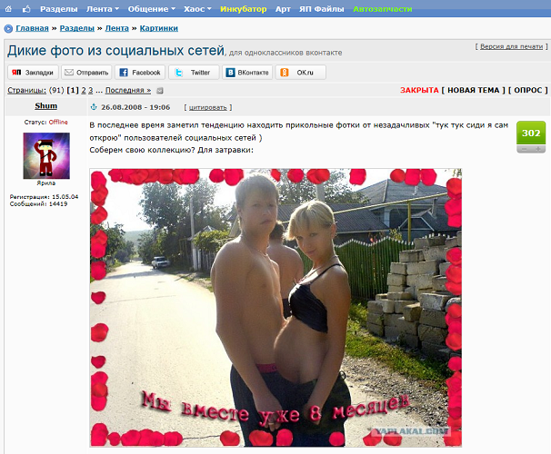 Ужасы и приколы из соцсетей 18+