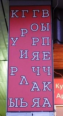 Боги рекламы зажигают  (20 фоток)