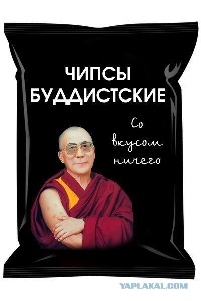 Про чебуреки