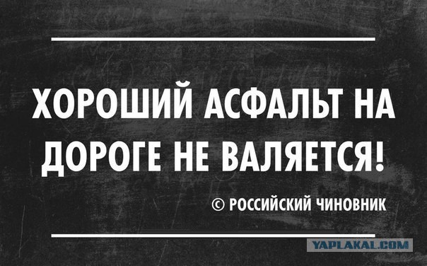 Омские дороги