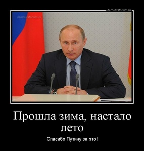 Прямая линия с Путиным. Заголовки иностранных СМИ