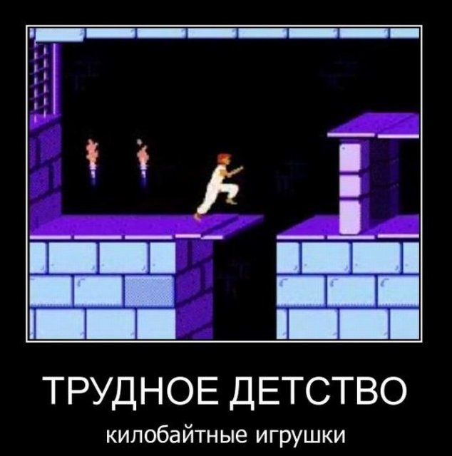 Демы без Темы