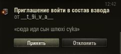 Wargaming 35