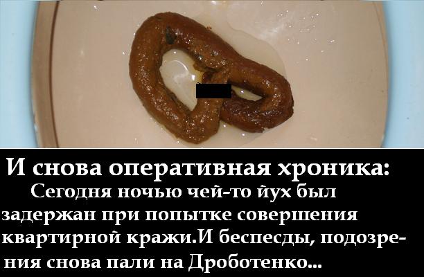 Фотожаба: Желтая пресса