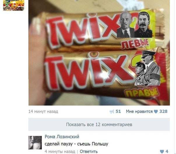 Ужасы и приколы из соцсетей 18+