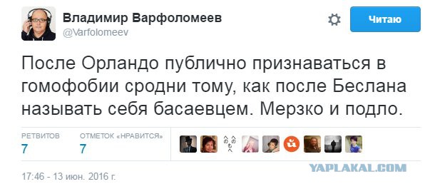 Омар Матин был завсегдатаем гей-клуба, на который напал