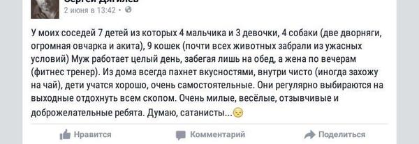 Абсурдный юмор ч. внеочередная