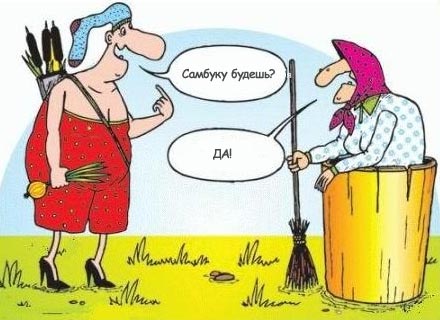 Сказочная фотожаба (54 кадра)