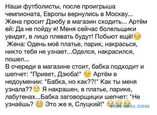 Смешные комментарии из социальных сетей 24.06.2016