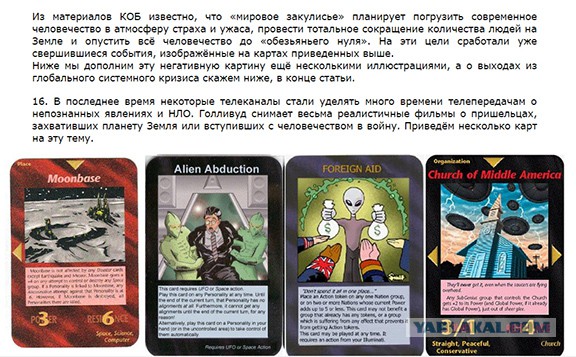 История одного убийства