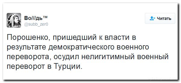 Двойные стандарты