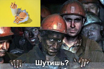 Как выглядят 2000 калорий в ресторанах быстрого питания