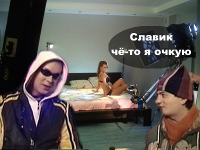 Фотожаба: Съемочная площадка