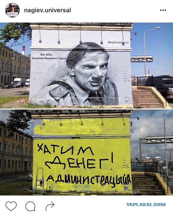 Из инстаграма Дмитрия Нагиева
