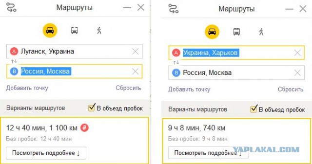 Успеть до 2018: Вероятный сценарий войны США и России