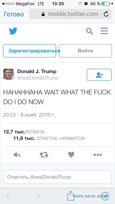 Выборы в США 8 ноября 2016