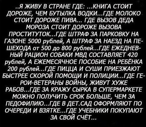 Много картинок