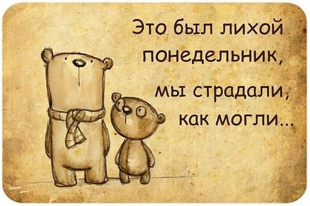 Юмор не для всех