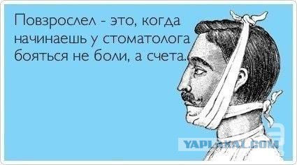 Мои личные наблюдения