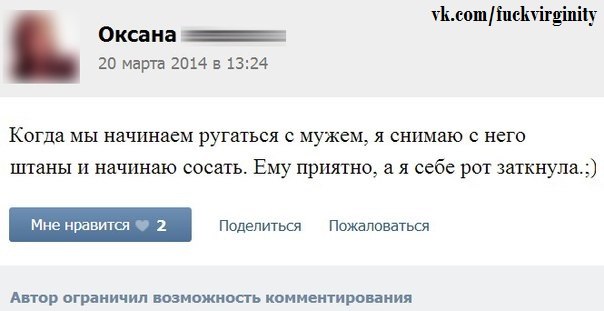 Смешные комментарии из социальных сетей 25.11.2016