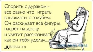 СтопХам - Леди и "Чмыри"